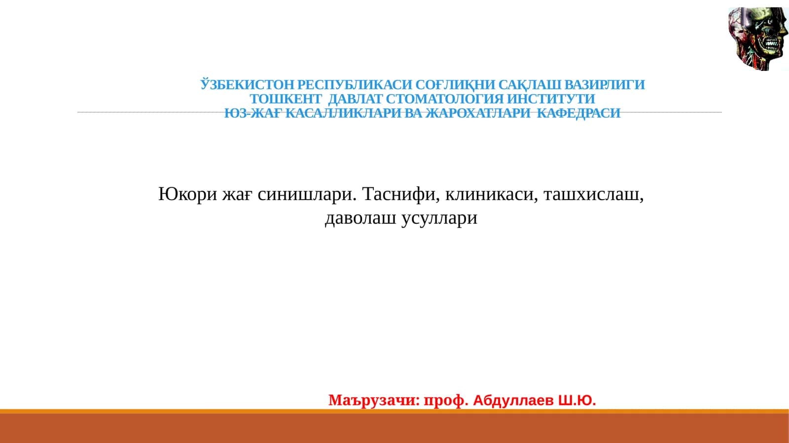 Юкори жағ синишлари. Таснифи, клиникаси, ташхислаш, даволаш усуллари