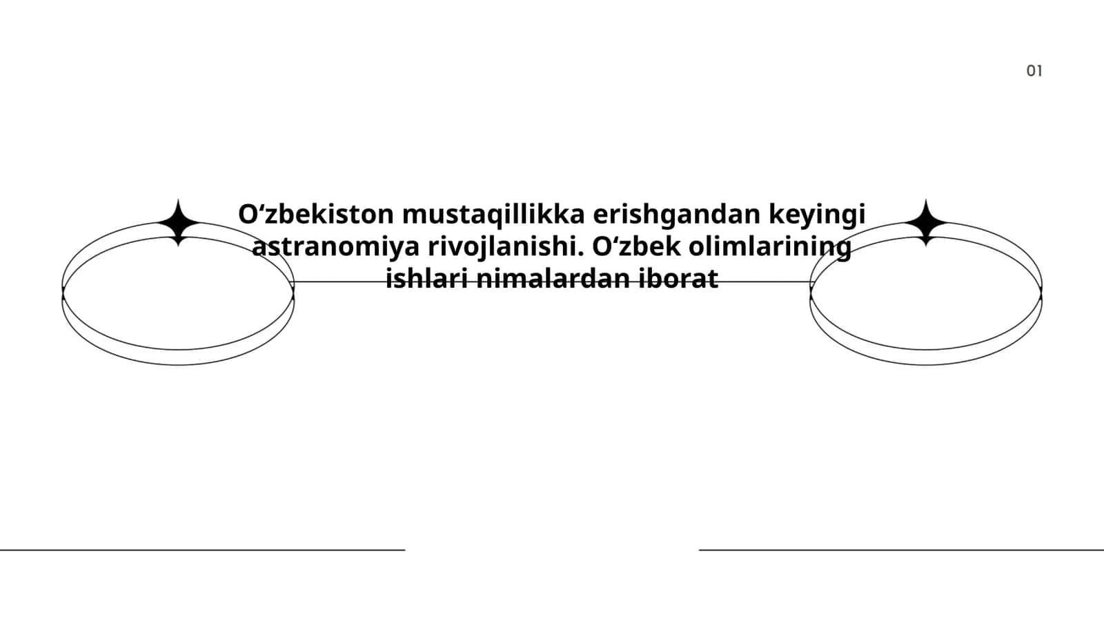 O‘zbekiston mustaqillikka erishgandan keyingi astranomiya rivojlanishi