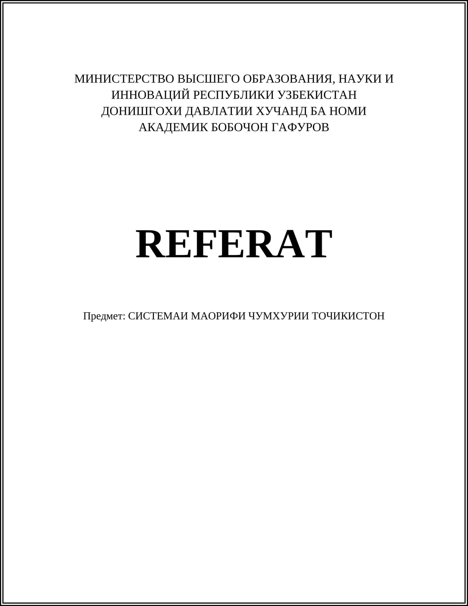 СИСТЕМАИ МАОРИФИ ЧУМХУРИИ ТОЧИКИСТОН