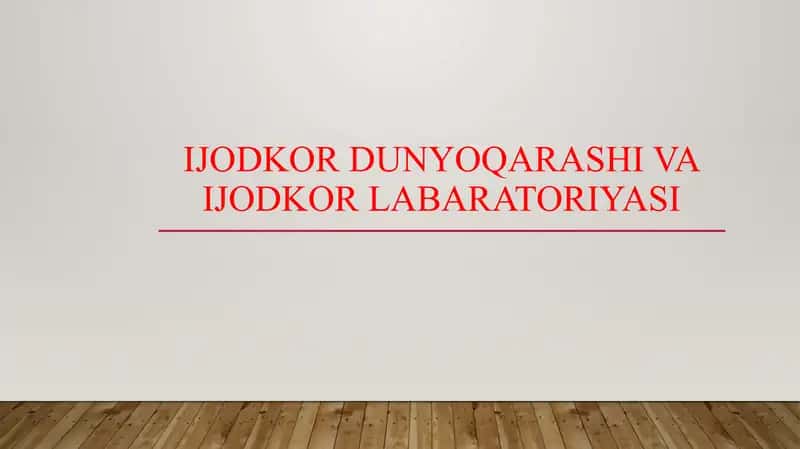 Ijodkor dunyoqarashi va ijodkor labaratoriyasi