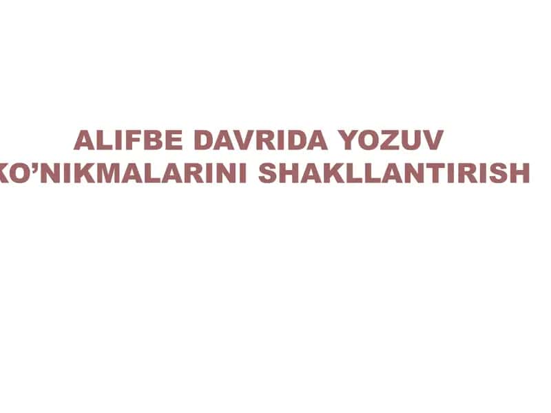 ALIFBE DAVRIDA YOZUV KO’NIKMALARINI SHAKLLANTIRISH ppt