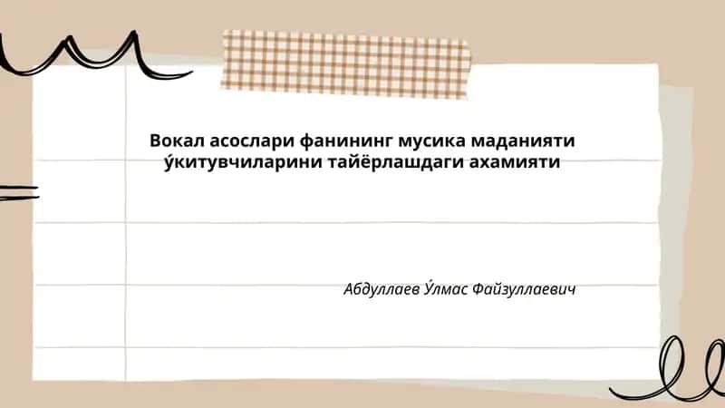 Вокал асослари фанининг мусика маданияти у́китувчиларини тайёрлашдаги ахамияти
