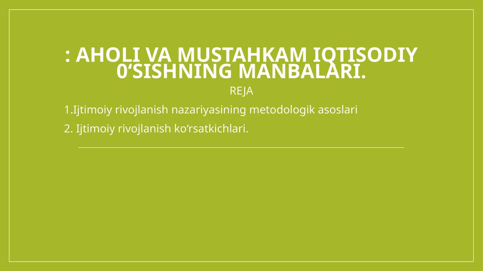 AHOLI VA MUSTAHKAM IQTISODIY0‘SISHNING MANBALARI