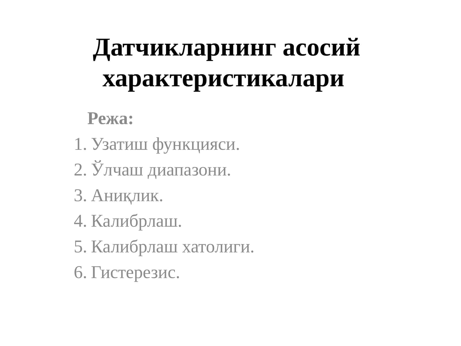 Датчикларнингасосийхарактеристикалари