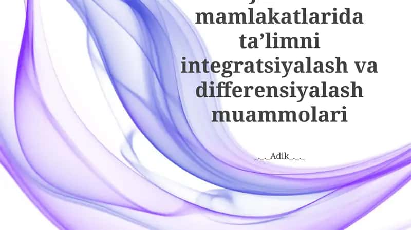Jaxon mamlakatlarida taʼlimni integratsiyalash va differensiyalash muammolari
