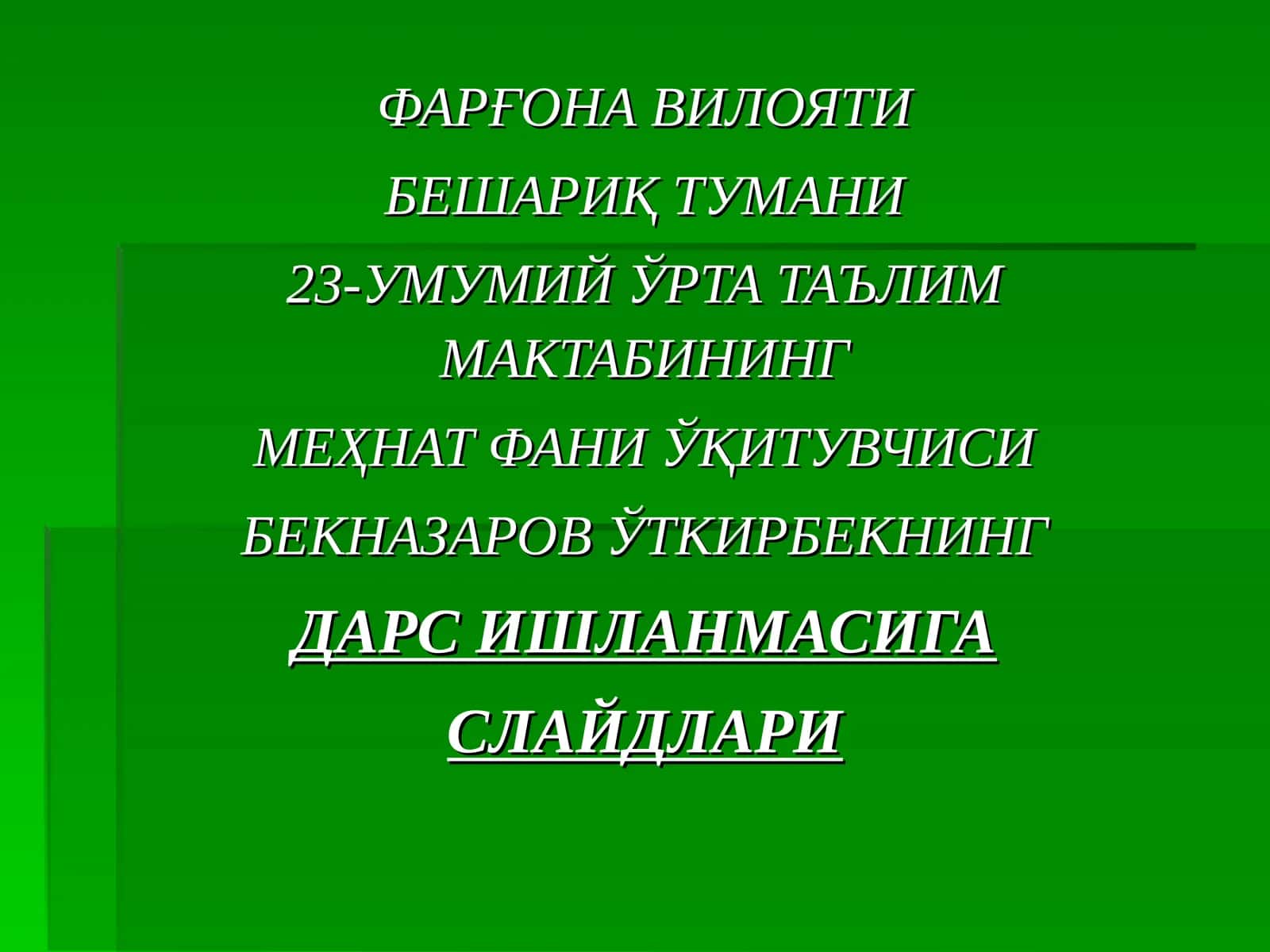 Қора металлар қотишмалари, чўян ва пўлатнинг асосий механик хоссалари
