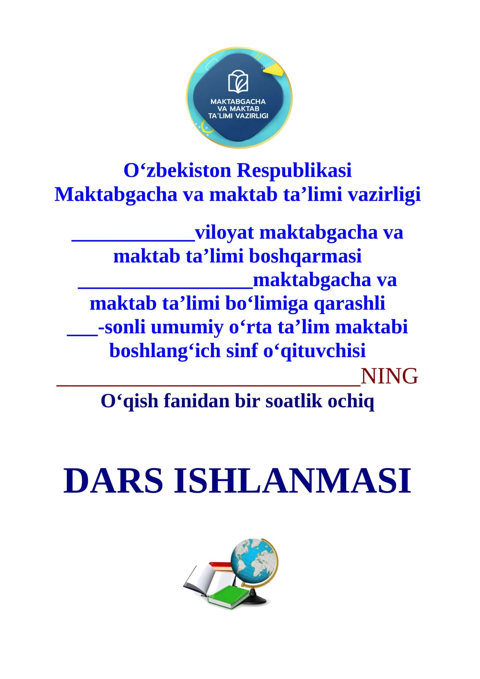 3-sinf o'qish fanidan Dum-dumaloq qo'ng'iz 1-chorak dars ishlanmasi