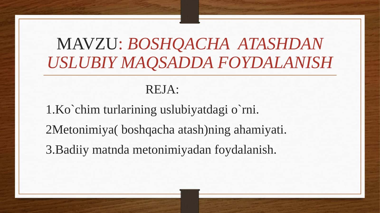 BOSHQACHA ATASHDAN USLUBIY MAQSADDA FOYDALANISH