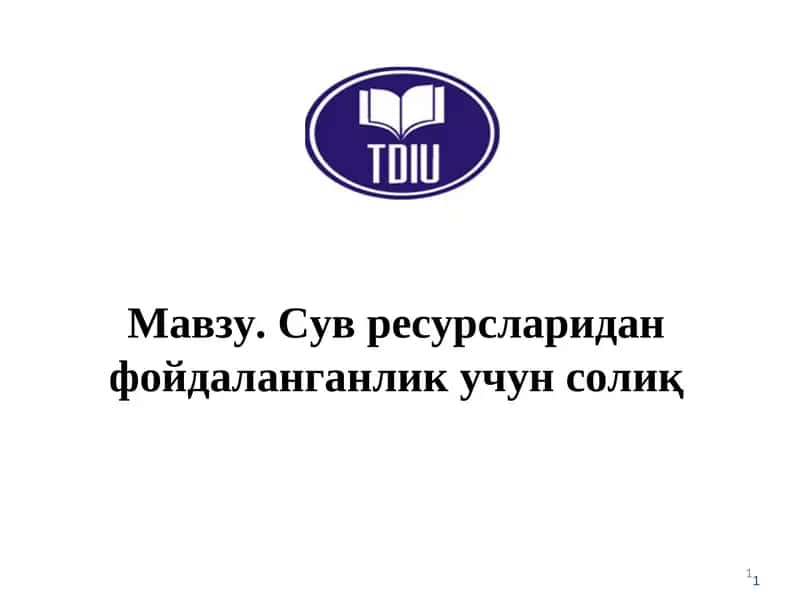 Сув ресурсларидан фойдаланганлик учун солиқ