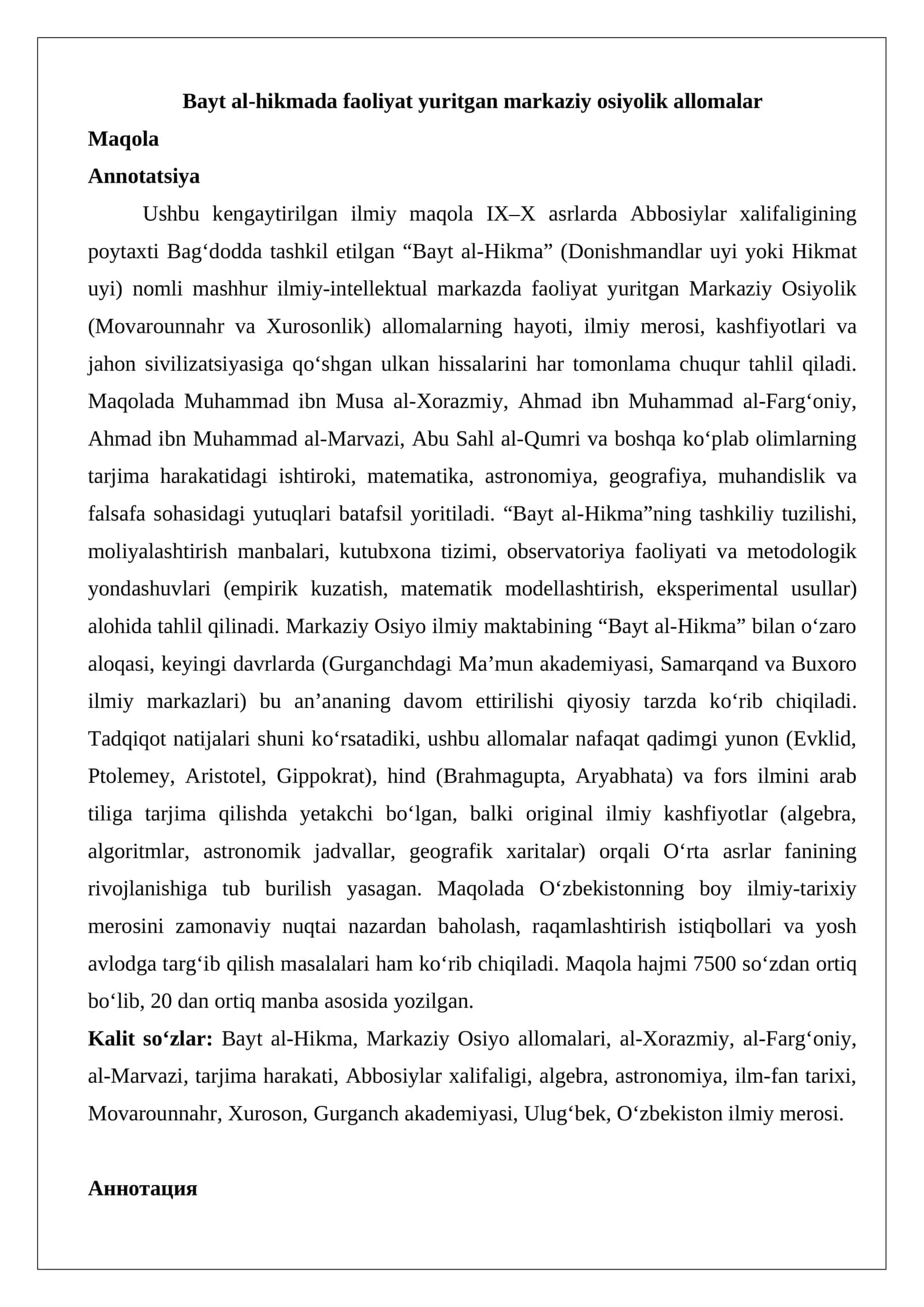 Bayt al-hikmada faoliyat yuritgan markaziy osiyolik allomalar Maqola.