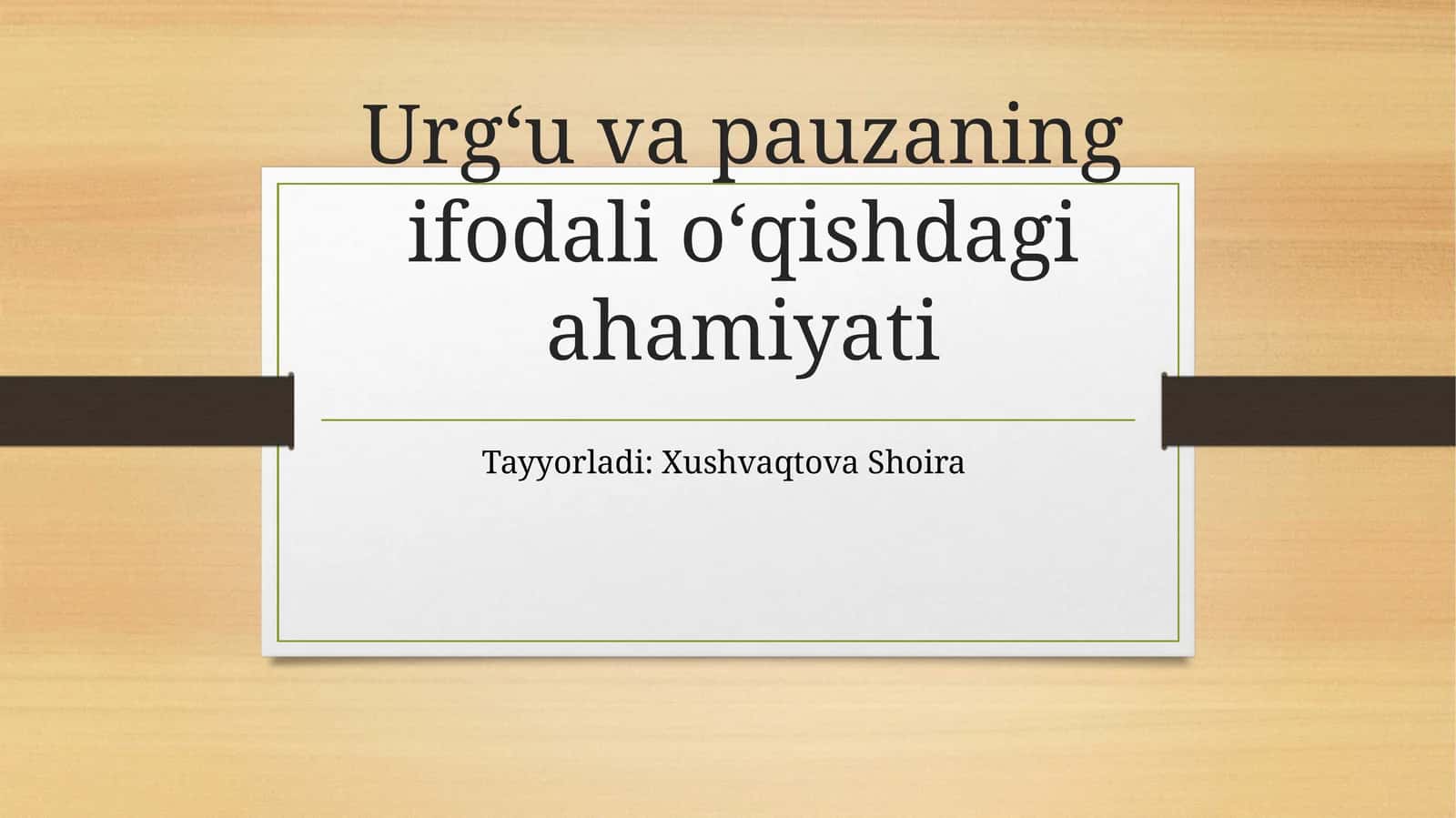 Urg‘u va pauzaning ifodali o‘qishdagi ahamiyati