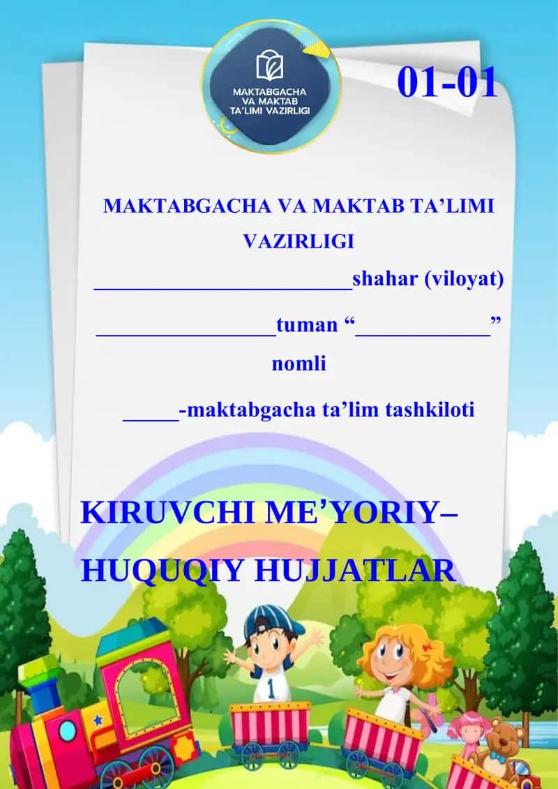 01-01. Kiruvchi meʼyoriy–huquqiy hujjatlar