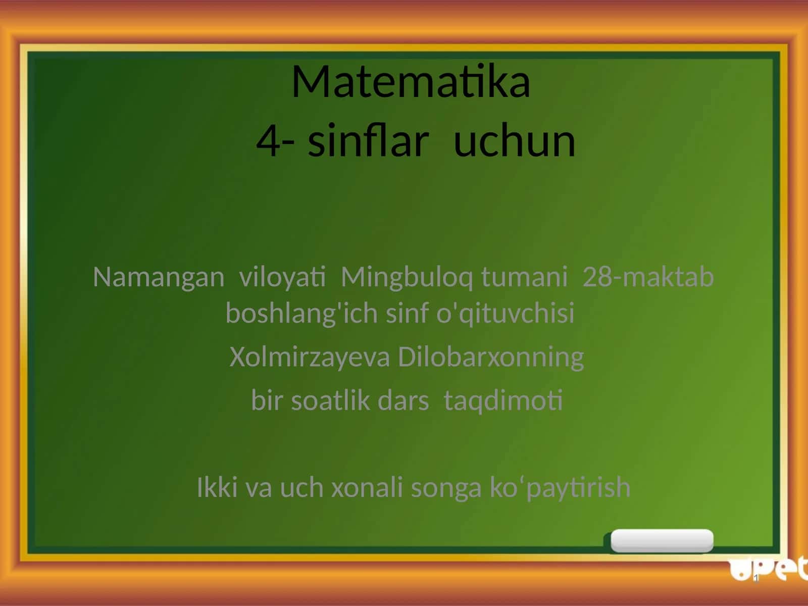 Matematika4- sinflar uchun