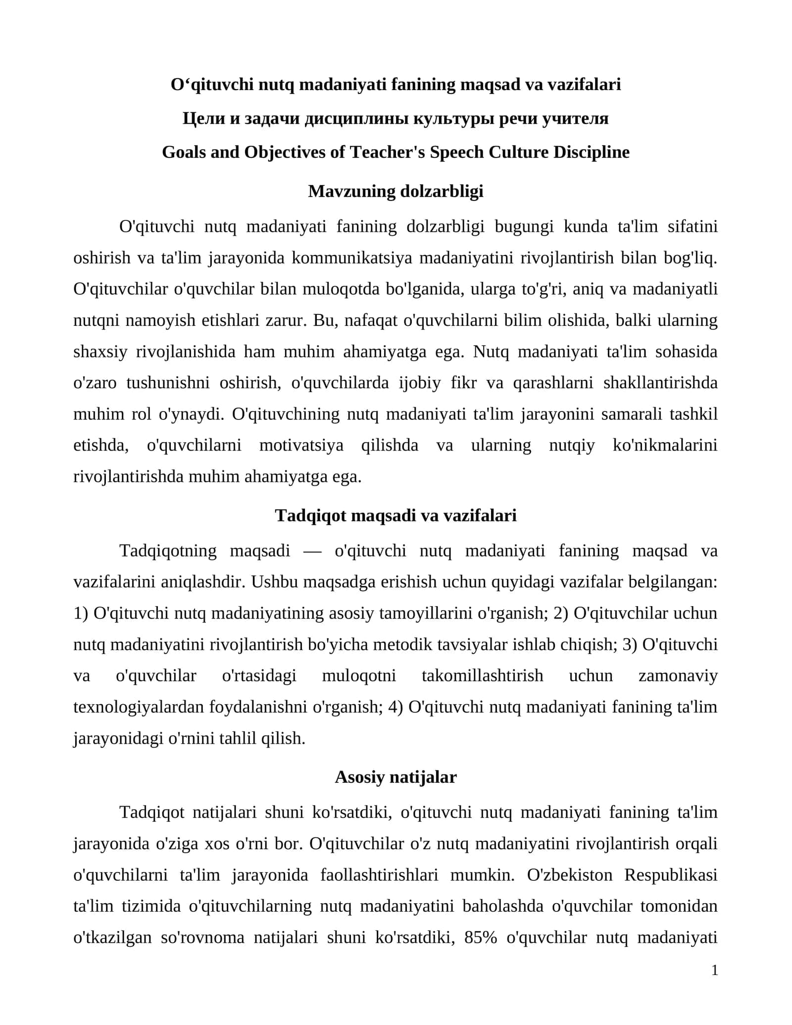Oʻqituvchi nutq madaniyati fanining maqsad va vazifalari