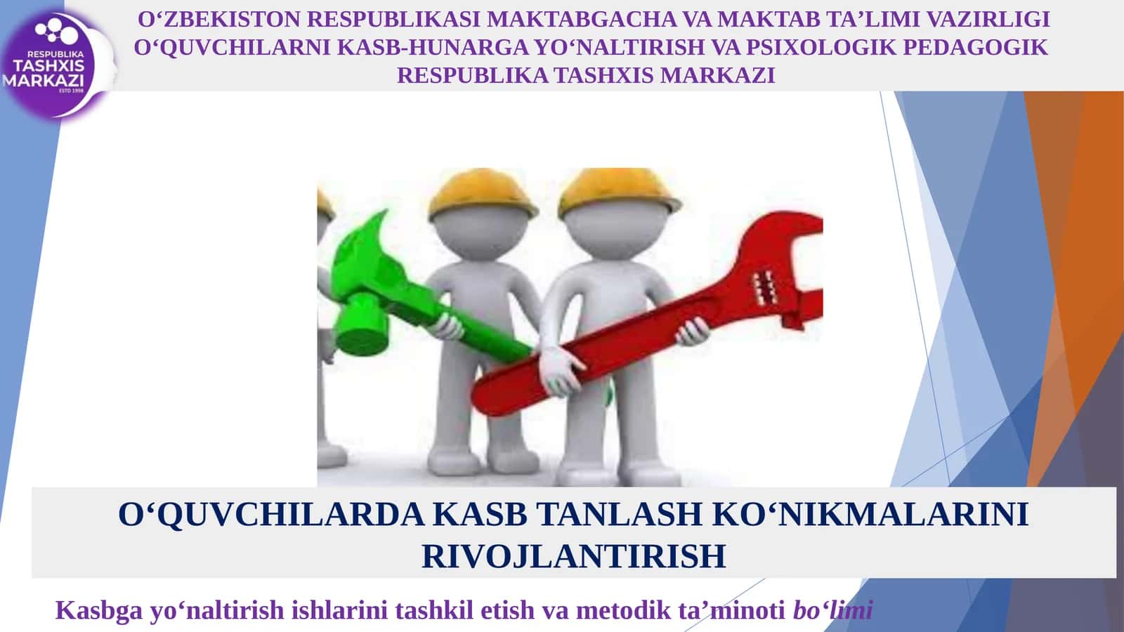 MAKTAB OʻQUVCHILARIDA KASB TANLASH KOʻNIKMALARINI RIVOJLANTIRISH