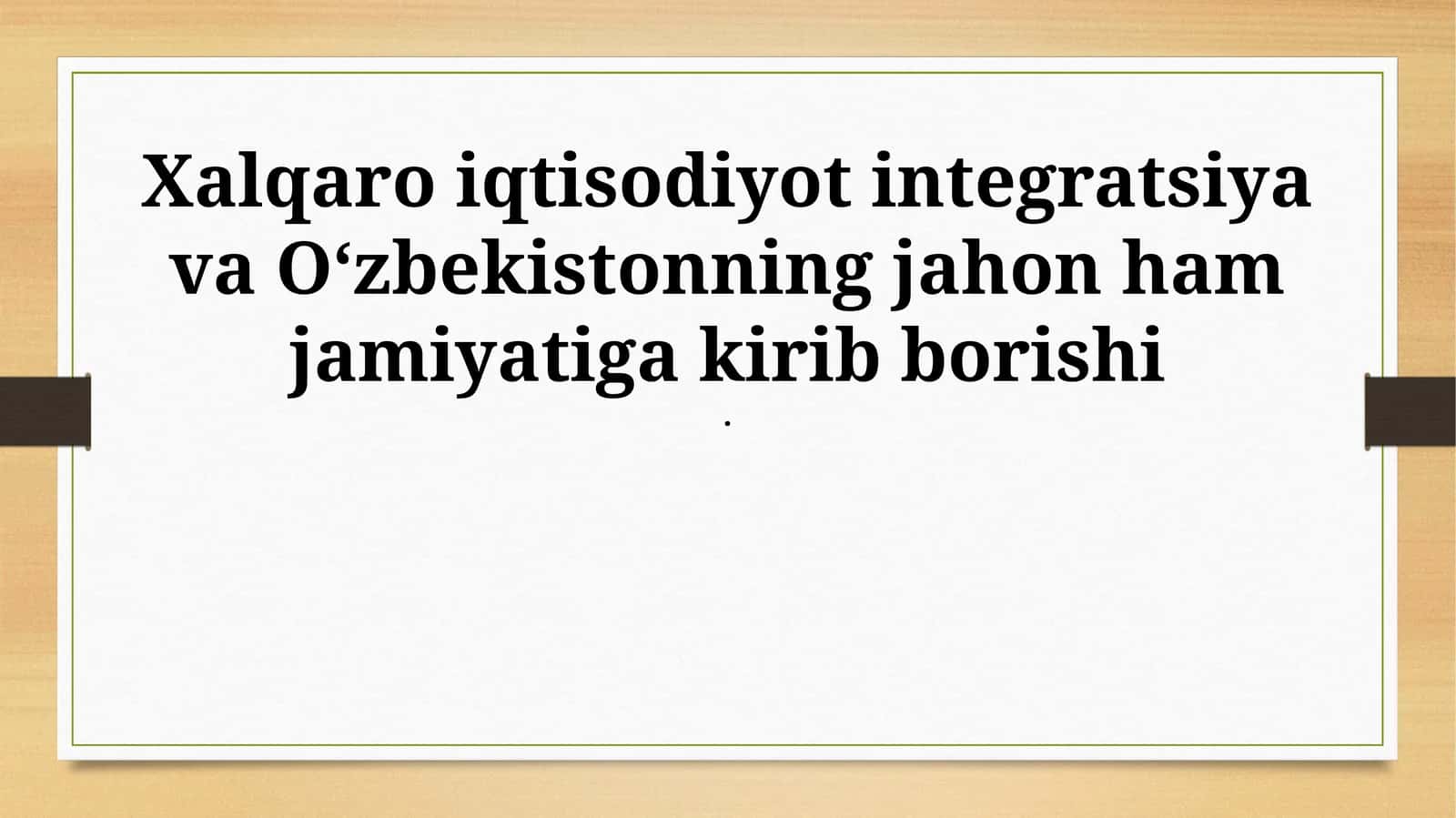 Integratsiya yo'nalishlari va barqaror rivojlanish maqsadlariga erishish