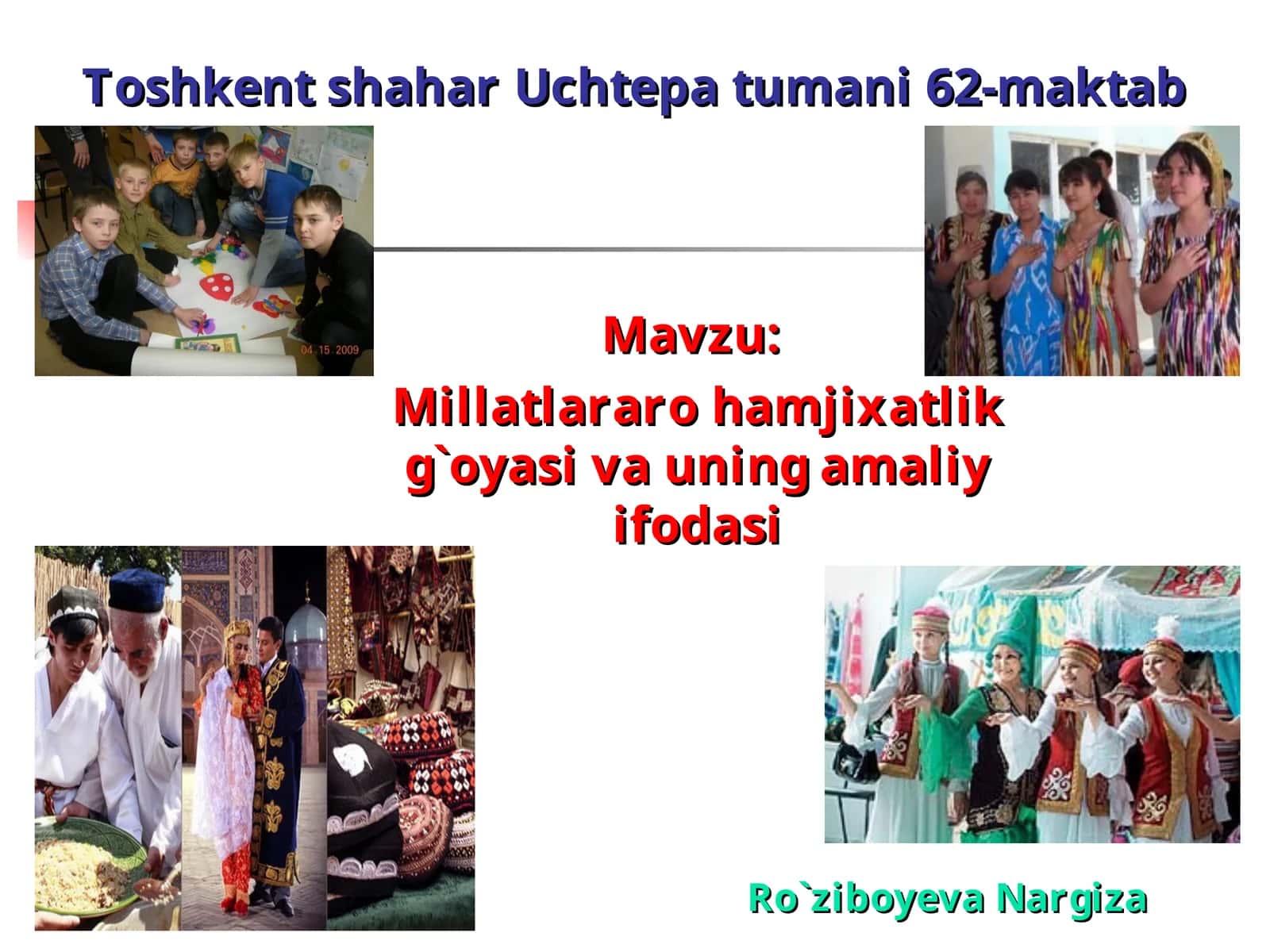 Millatlararohamjixatlikg`oyasi va uning amaliy ifodasi
