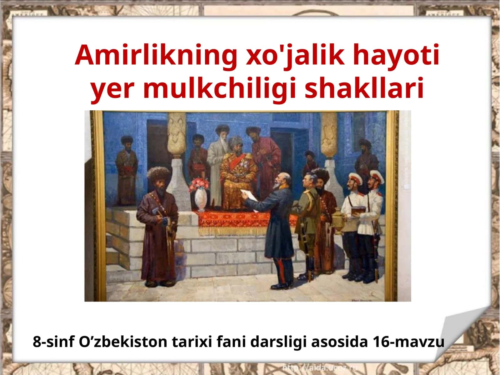 8-sinf O'zbekiston tarixi dars ishlanma. Amirlikning xo'jalik hayoti yer mulkchiligi shakllari