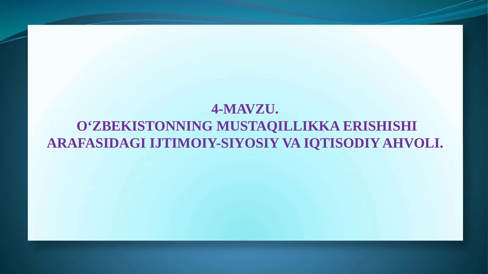 О‘zbekistonning mustaqillikka erishishi arafasidagi ijtimoiy-siyosiy va iqtisodiy ahvoli