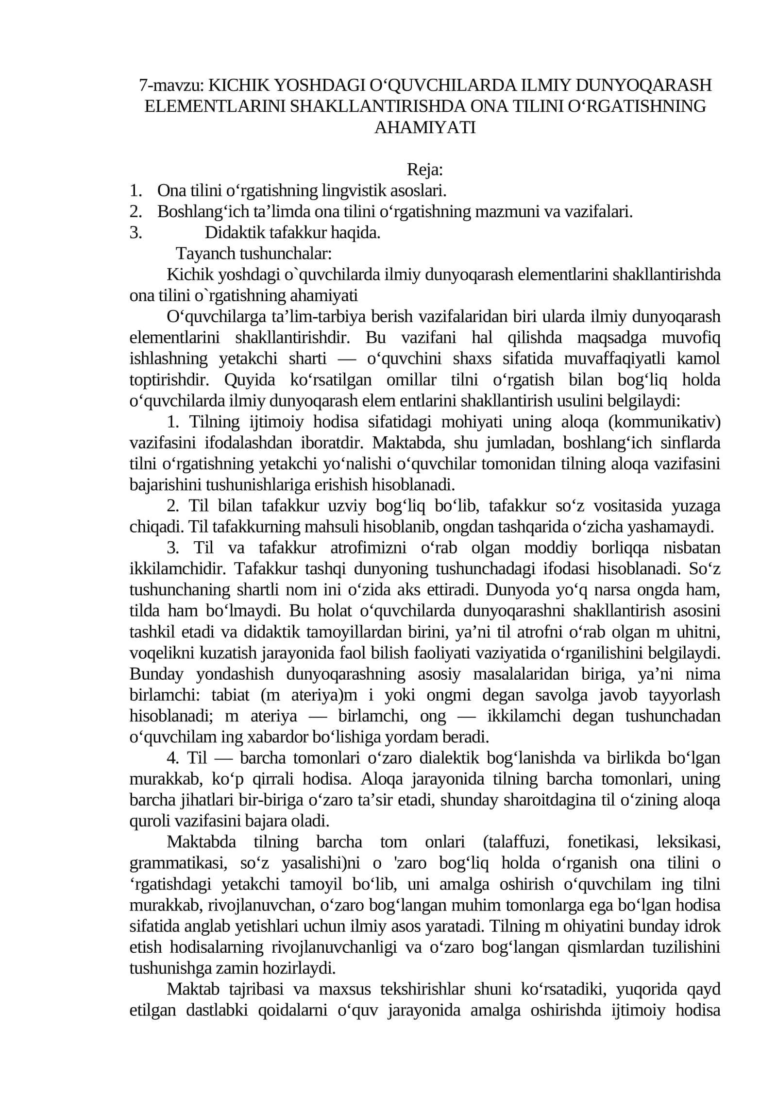 KICHIK YOSHDAGI O‘QUVCHILARDA ILMIY DUNYOQARASH ELEMENTLARINI SHAKLLANTIRISHDA ONA TILINI O‘RGATISHNING AHAMIYATI