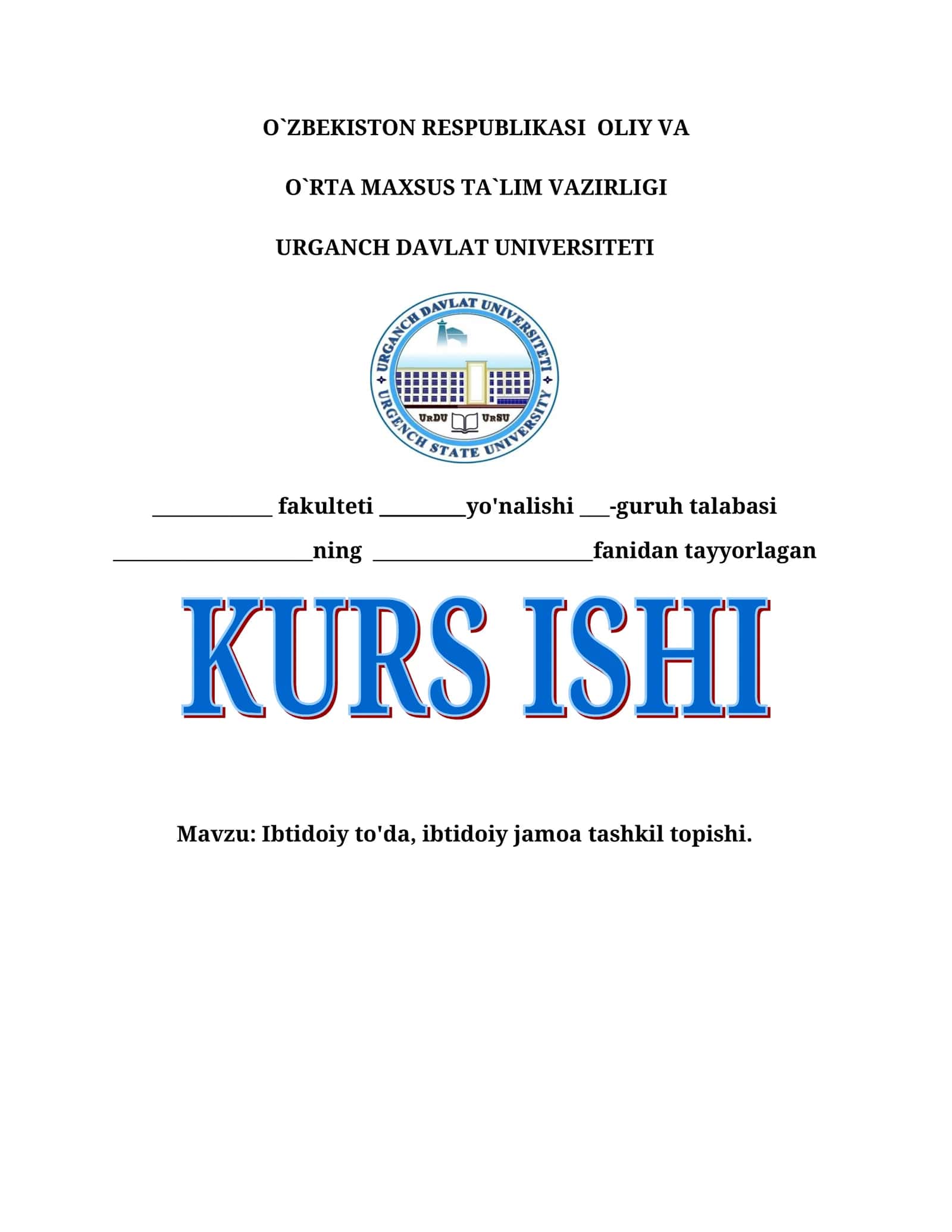 Ibtidoiy to'da, ibtidoiy jamoa tashkil topishi