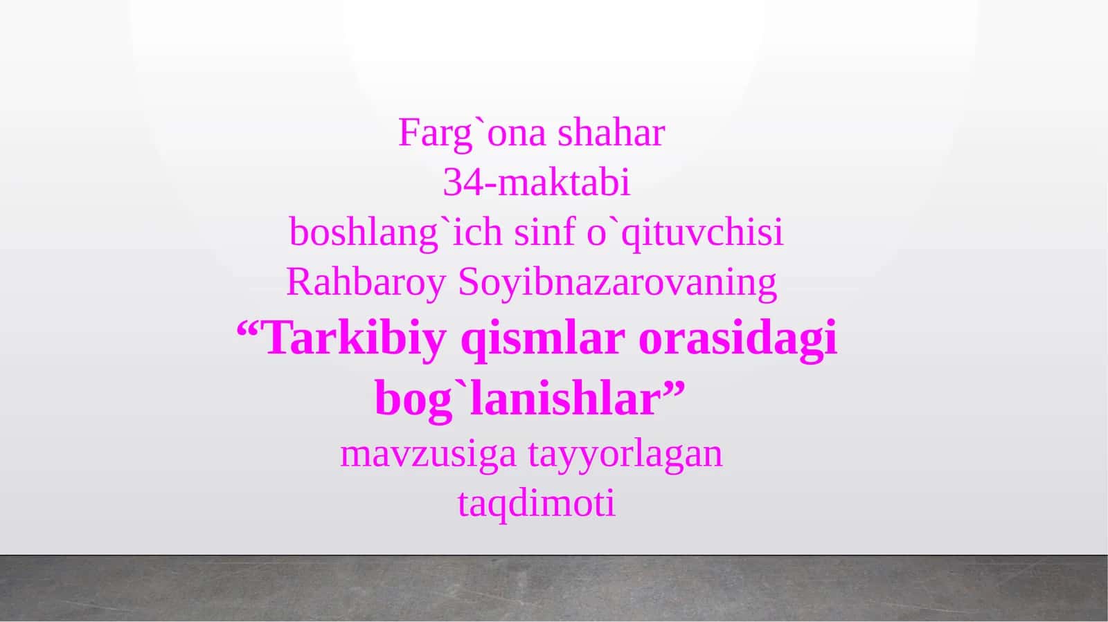 Tarkibiy qismlar orasidagi bogʻlanishlar