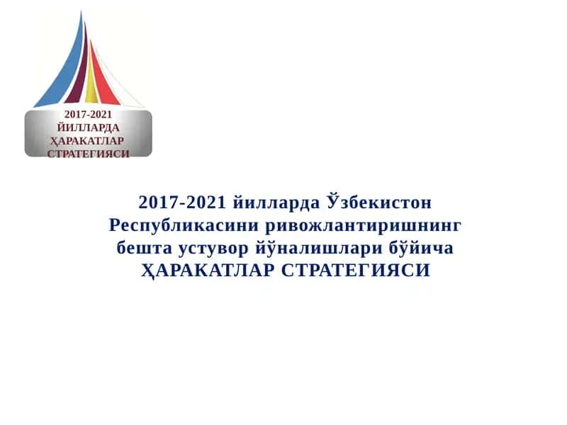 ҲАРАКАТЛАР СТРАТЕГИЯСИ