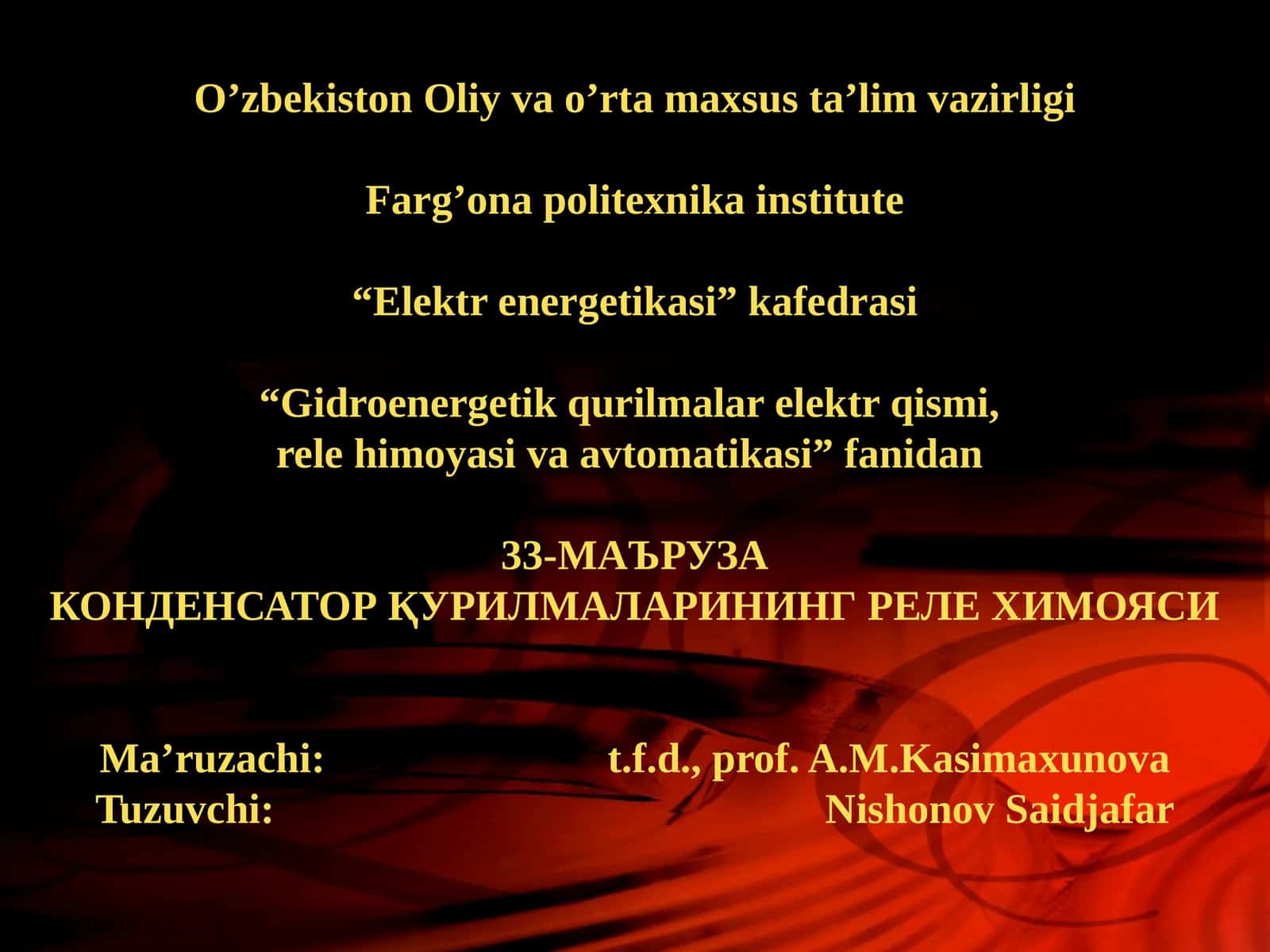 КОНДЕНСАТОР ҚУРИЛМАЛАРИНИНГ РЕЛЕ ХИМОЯСИ