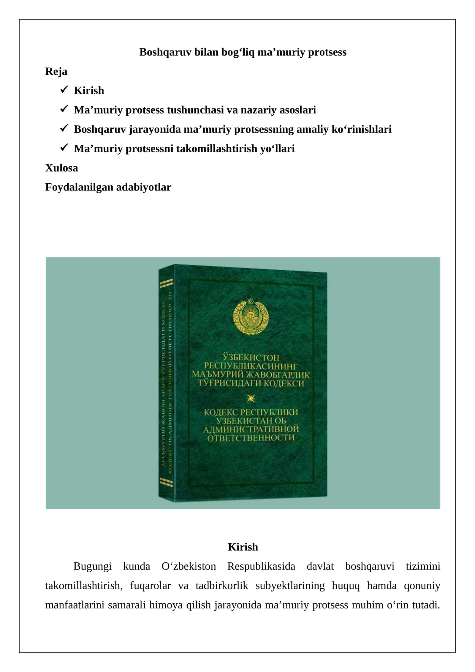 Boshqaruv bilan bog‘liq ma’muriy protsess