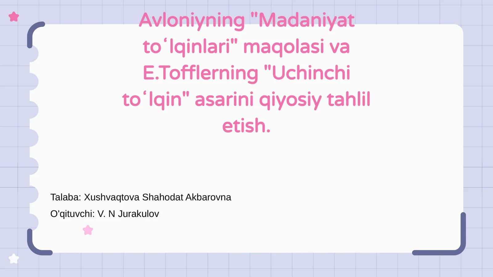 Madaniyat to'lkunlari va Uchinchi to'lkun