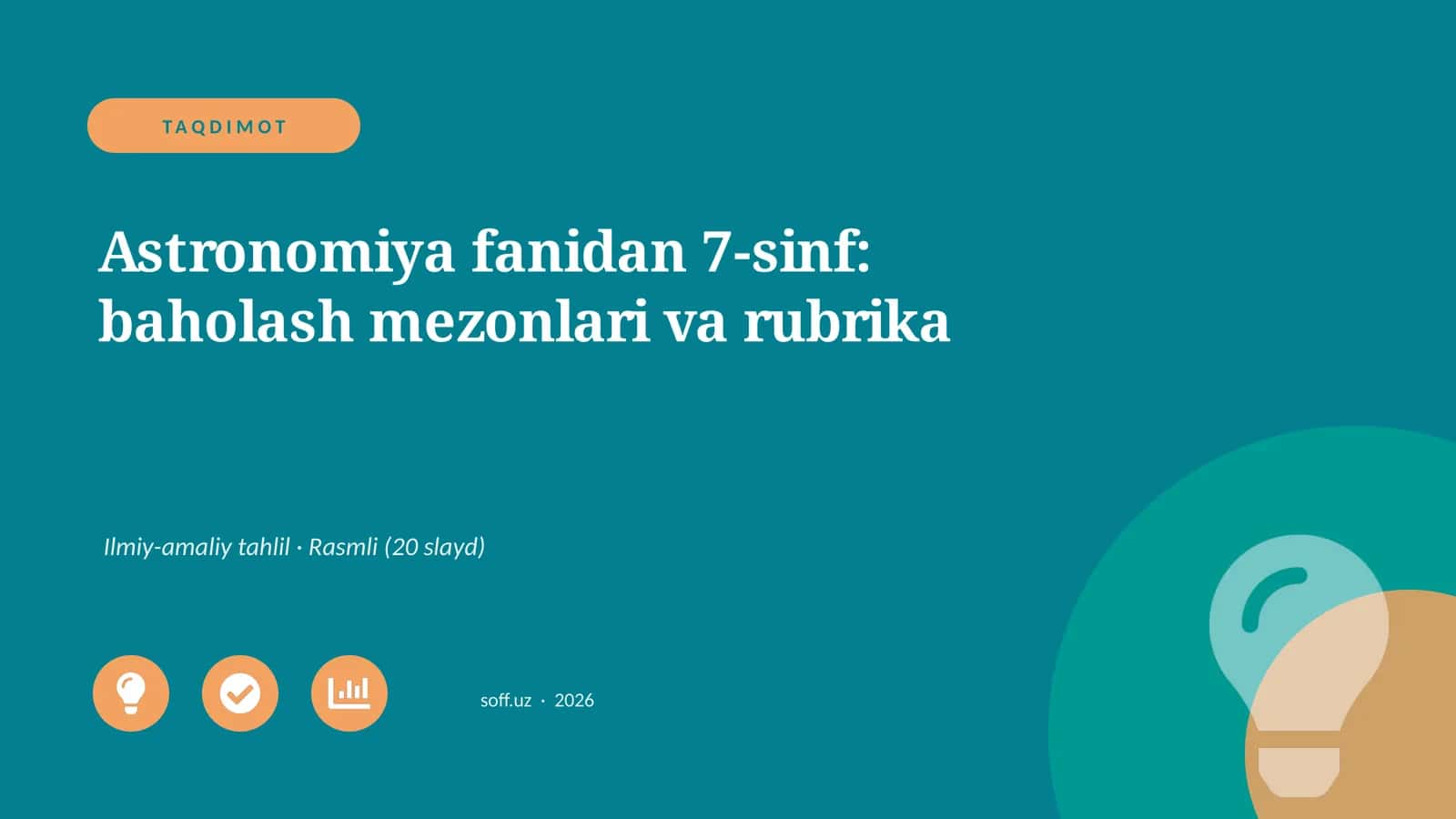 Astronomiya fanidan 7-sinf: baholash mezonlari va rubrika