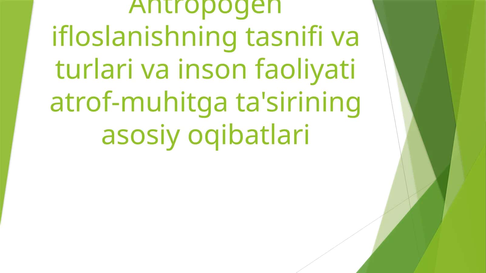 EkologiyaAntropogen ifloslanishning tasnifi va turlari va inson faoliyati atrof-muhitga ta'sirining asosiy oqibatlari