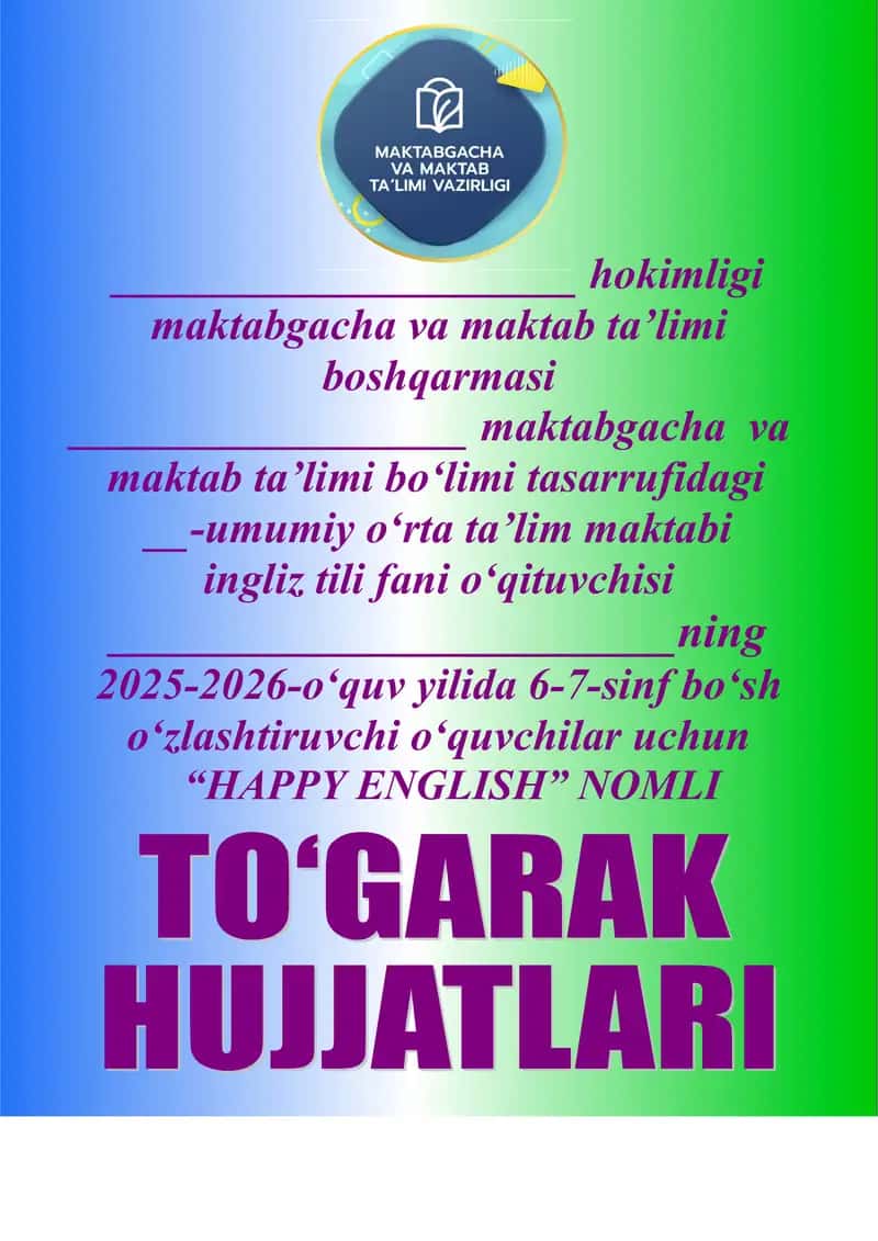 HAPPY ENGLISH