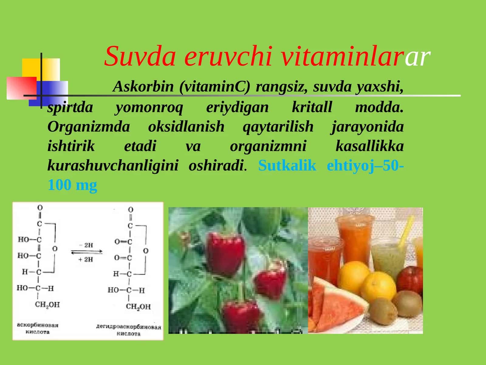 Suvda eruvchi vitaminlar