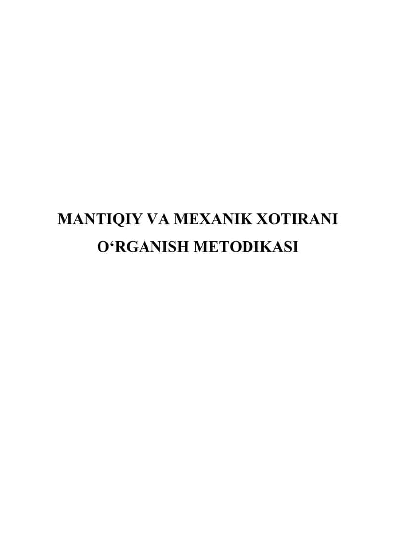 Mantiqiy va mexanik xotirani o‘rganish metodikasi