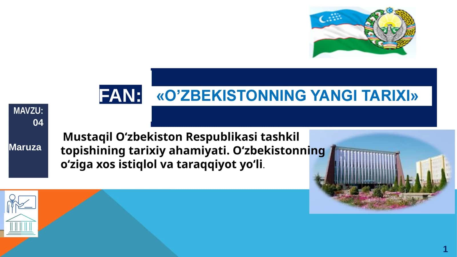 Mustaqil O‘zbekiston Respublikasi tashkil topishining tarixiy ahamiyati. O‘zbekistonning o‘ziga xos istiqlol va taraqqiyot yo‘li