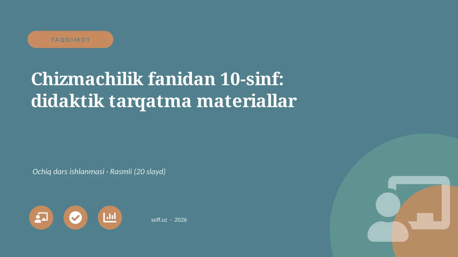Chizmachilik fanidan 10-sinf: didaktik tarqatma materiallar