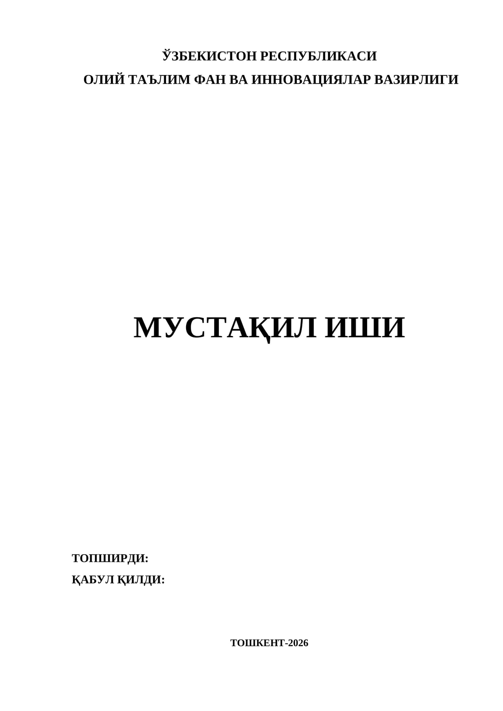 Кейинги авлод конвергент тармоқларини қуриш тамойиллари