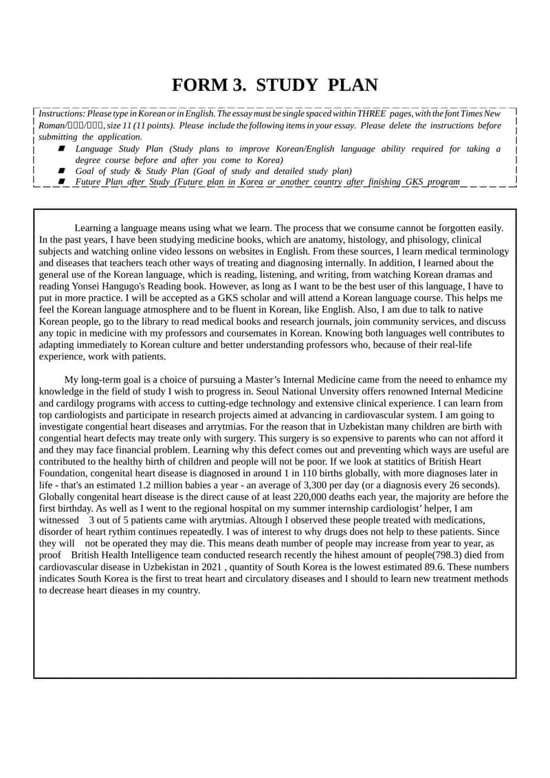 Language Study Plan