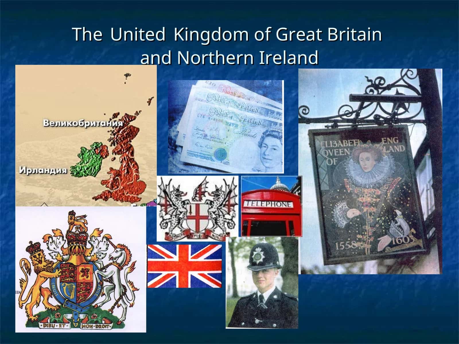The United Kingdom