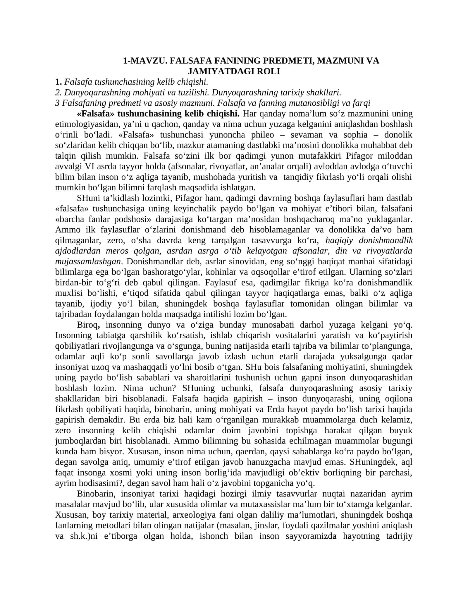 FALSAFA FANINING PREDMETI, MAZMUNI VA JAMIYATDAGI ROLI