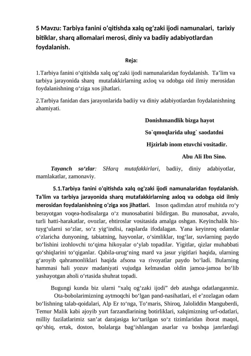 Tarbiya Fanini O'qitish