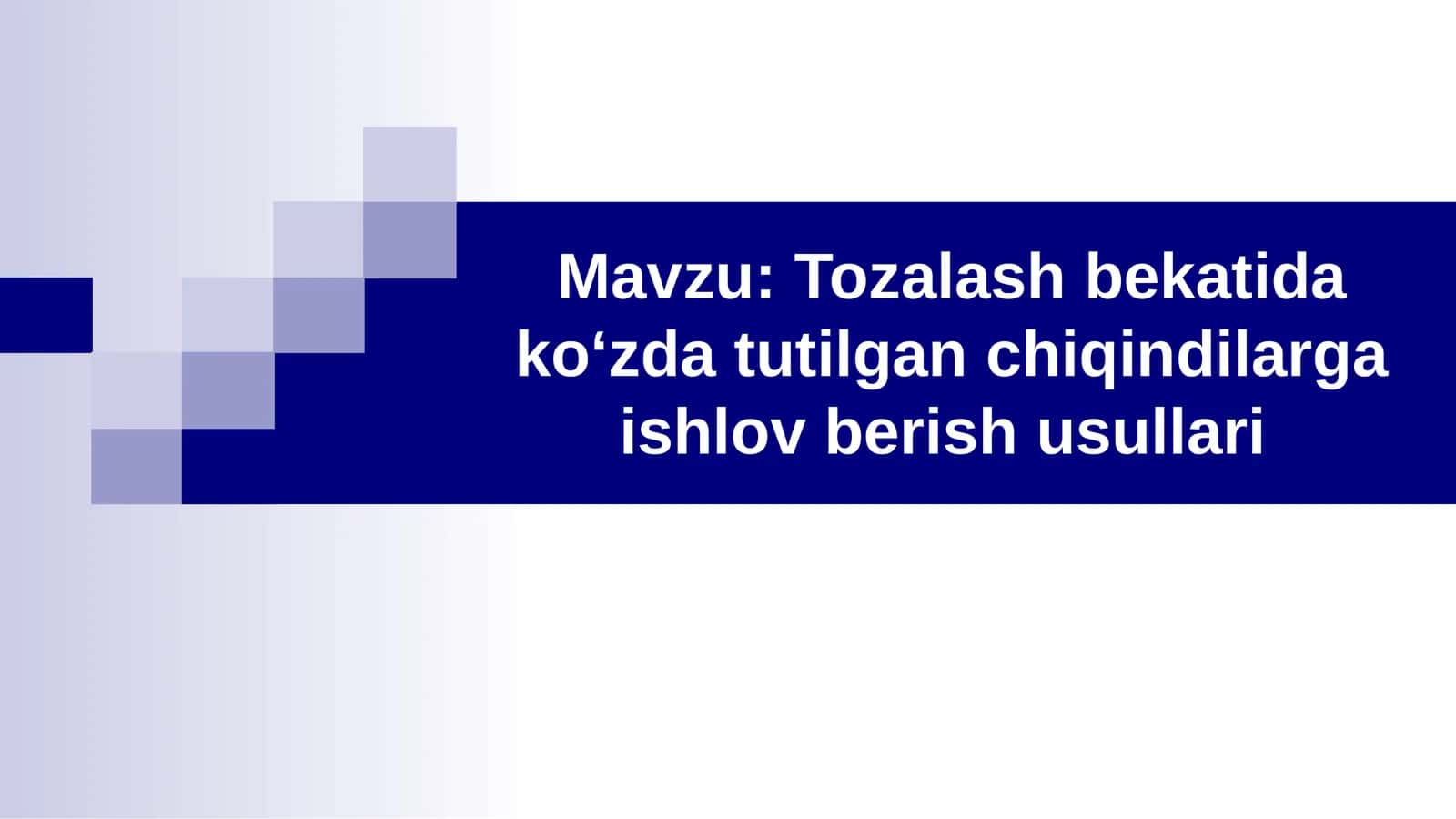 Tozalash bekatida ko‘zda tutilgan chiqindilarga ishlov berish usullari