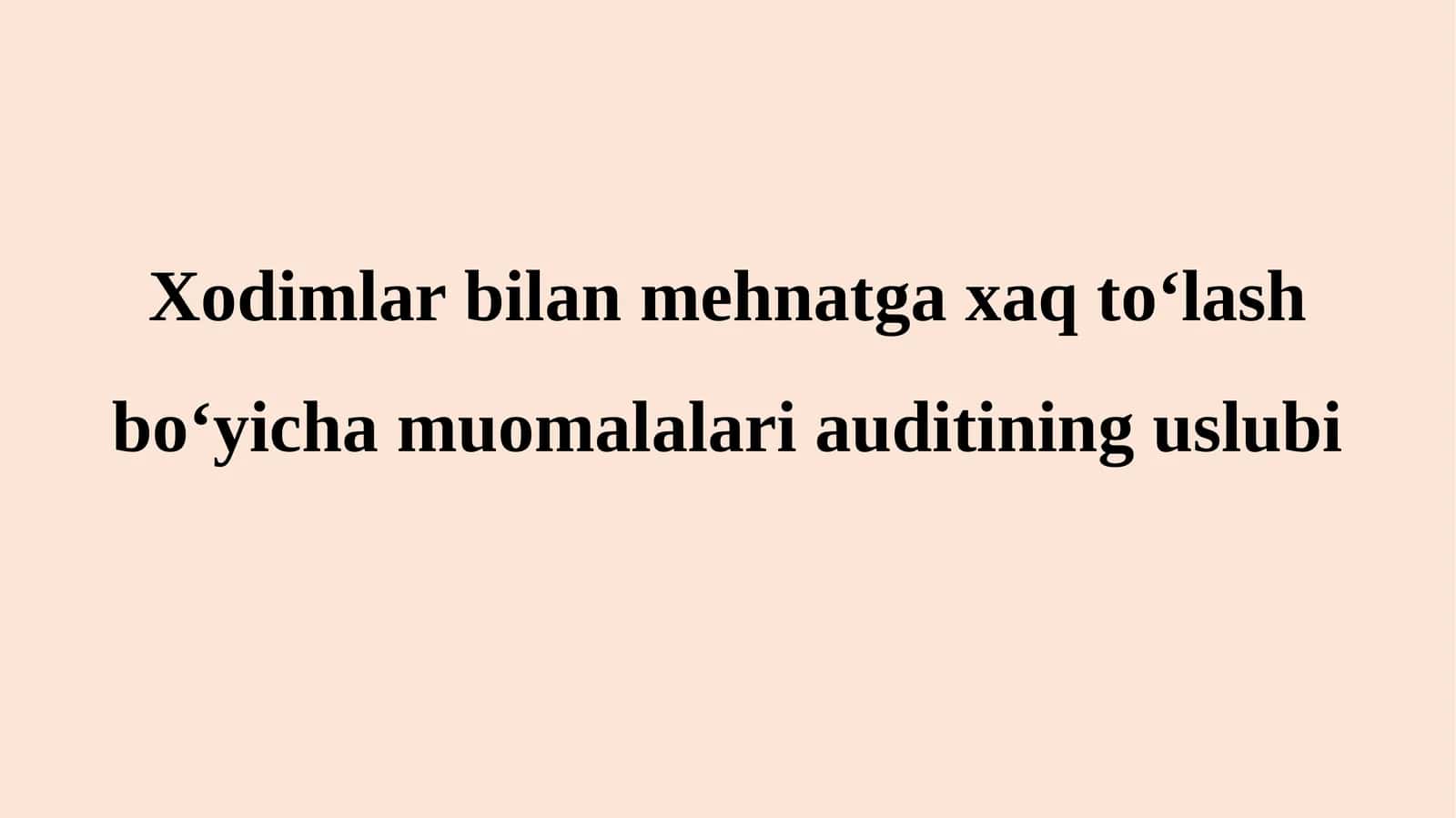 Mehnatga haq to‘lash bo‘yicha muomalalari auditining uslubi