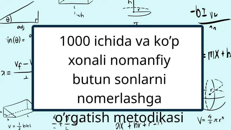 1000 ichida va ko’p xonali nomanfiy butun sonlarni nomerlashga o’rgatish metodikasi