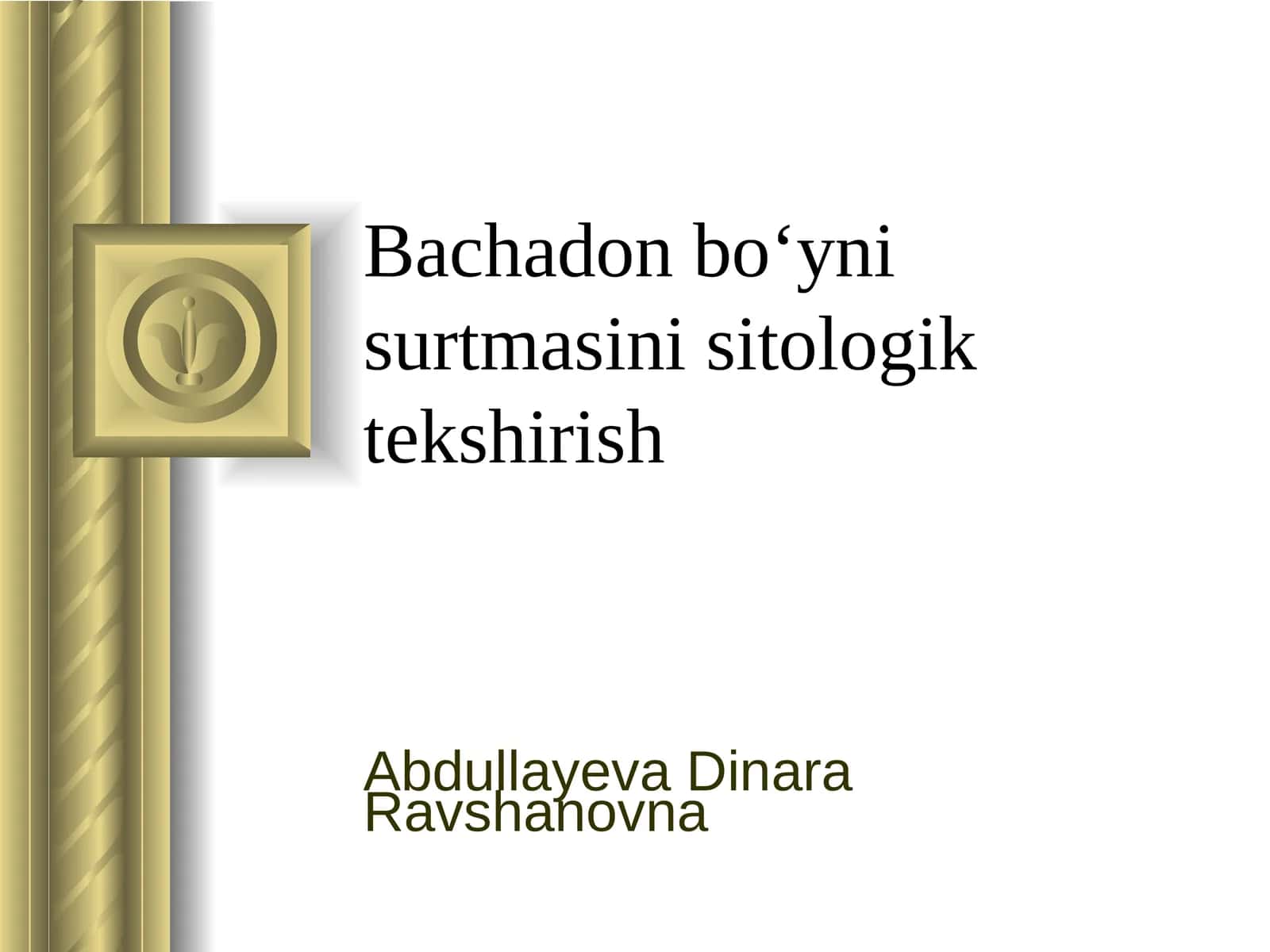 Bachadon bo‘ynisurtmasinisitologiktekshirish