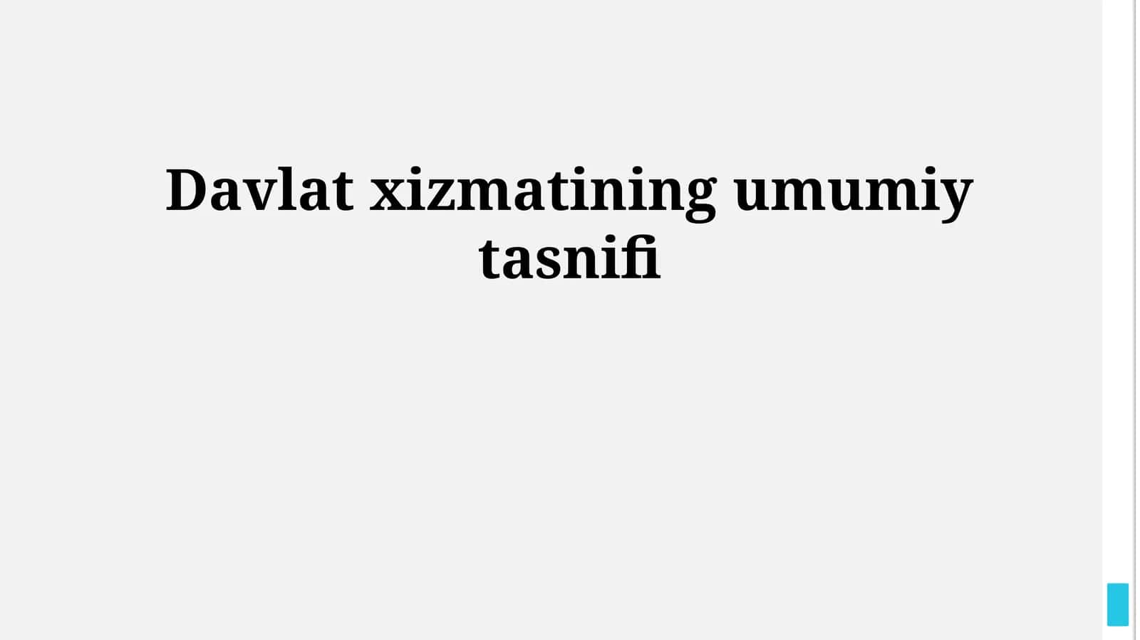 Davlat xizmatining umumiy tasnifi