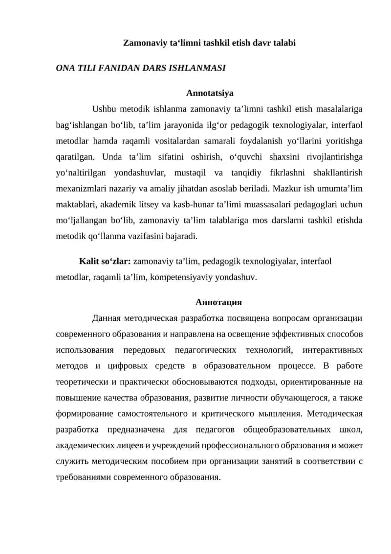 Zamonaviy taʼlim tizimida raqamli texnologiyalarning ahamiyati
