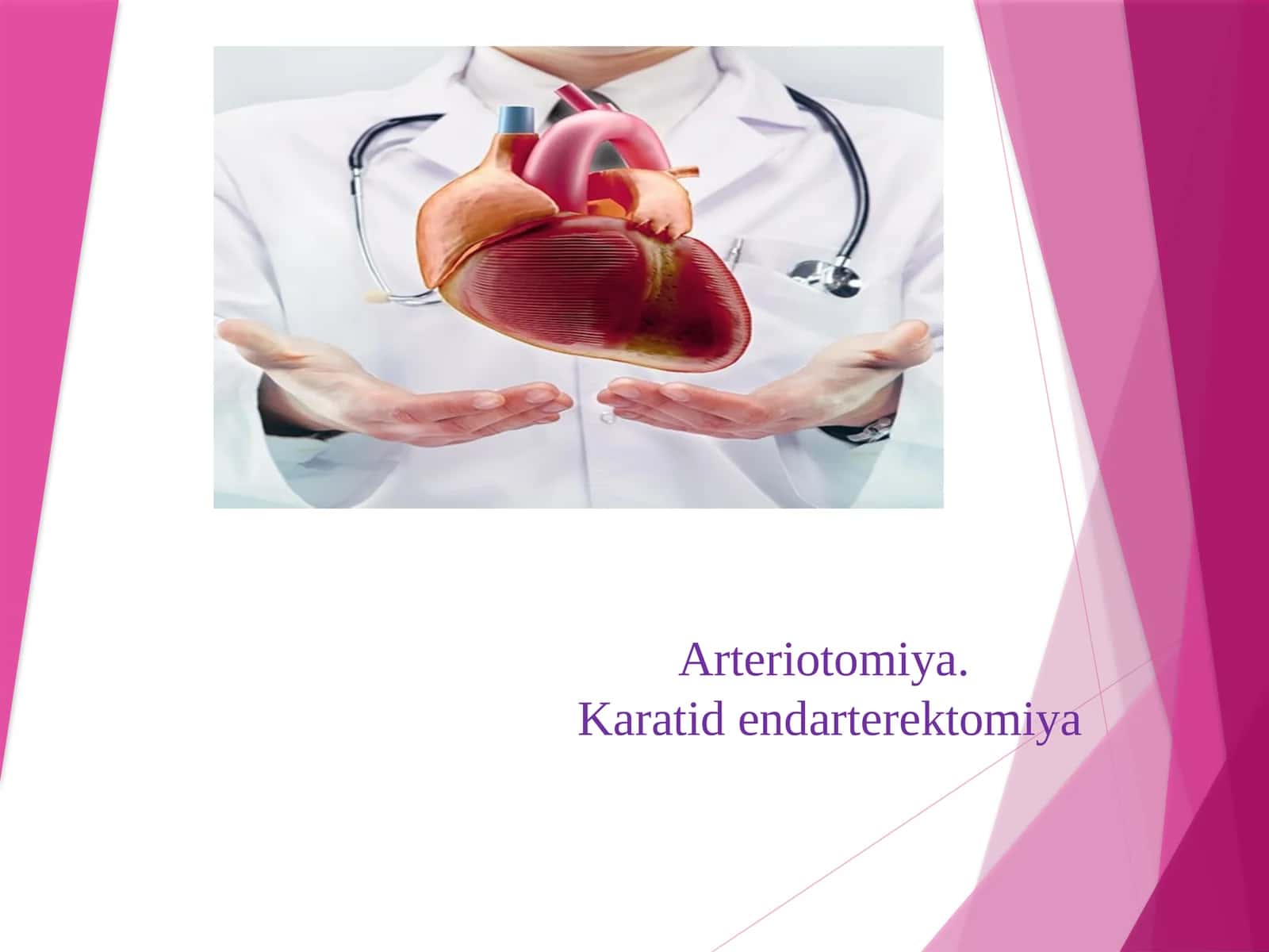Arteriotomiya.Karatidendarterektomiya