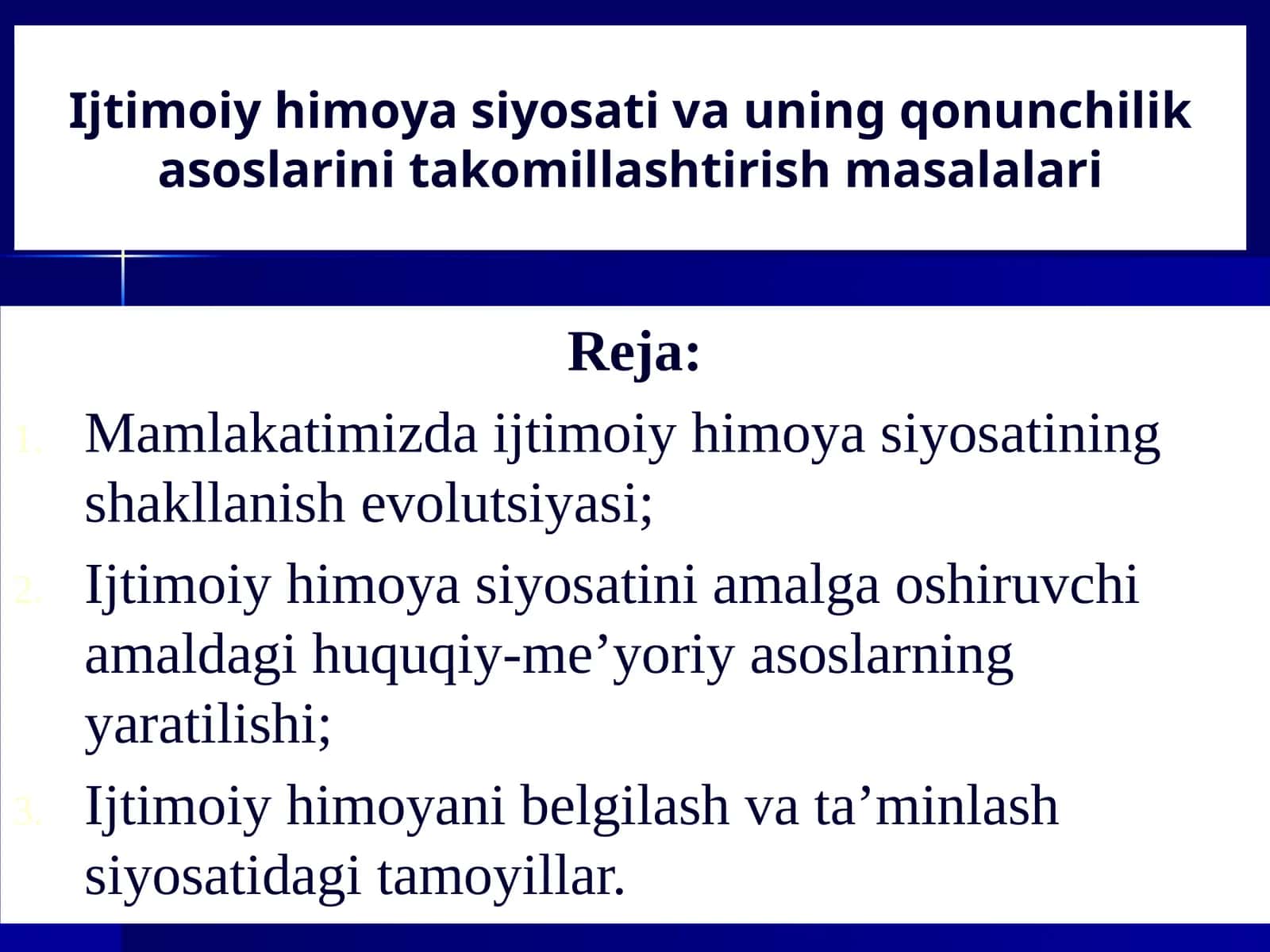 Ijtimоiy himоya siyosаti vаuning qonunchilikаsоslаrini tаkоmillаshtirish mаsаlаlаri